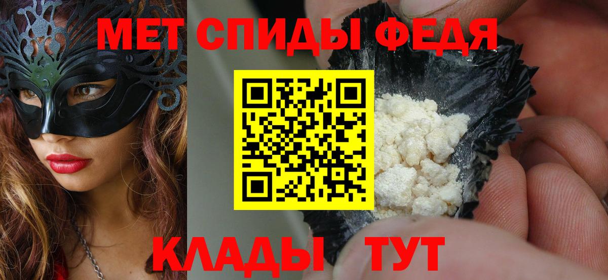 АМФ  АМФЕТАМИН Розовый  Вход с VPN  Амфетамин  Азов 