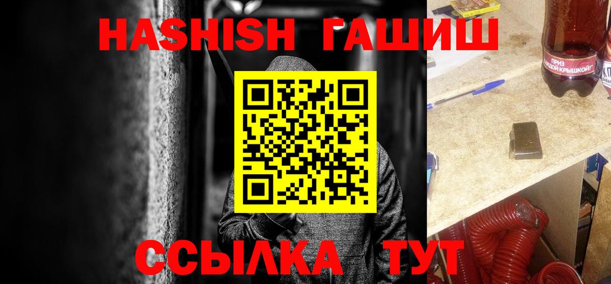 Гашиш Cannabis Азов