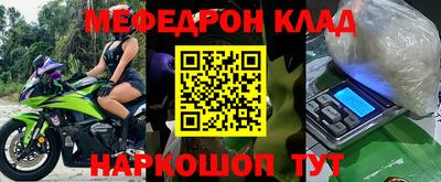 мескалин Камышлов