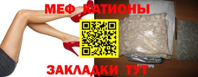 амфетамин Канаш