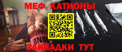 шишки Кандалакша