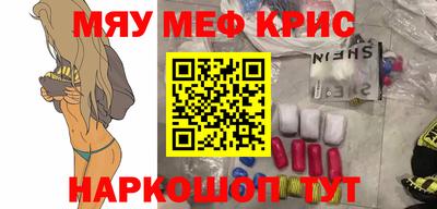 шишки Кандалакша