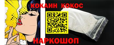 шишки Кандалакша