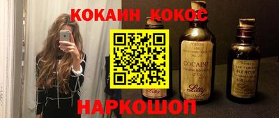 кокс Кинель