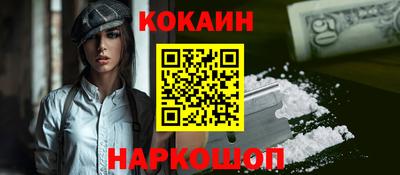 амфетамин Канаш