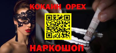 амфетамин Канаш