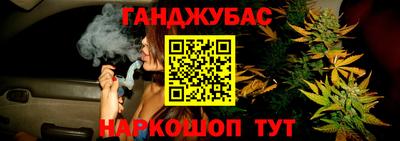 амфетамин Канаш