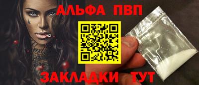 мескалин Камышлов