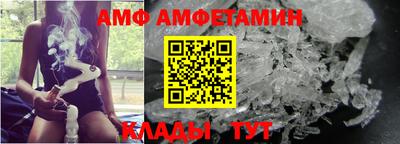 шишки Кандалакша