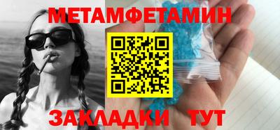 мескалин Камышлов