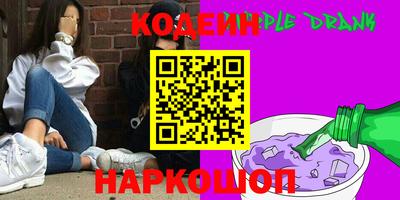 амфетамин Канаш