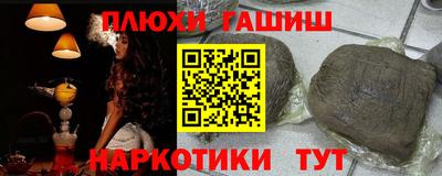 шишки Кандалакша