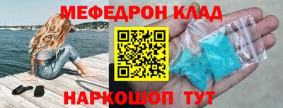 мескалин Камышлов