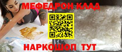 мескалин Камышлов