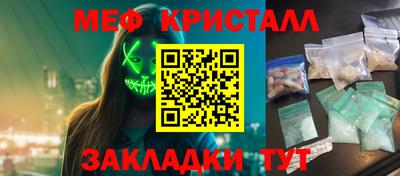 шишки Кандалакша