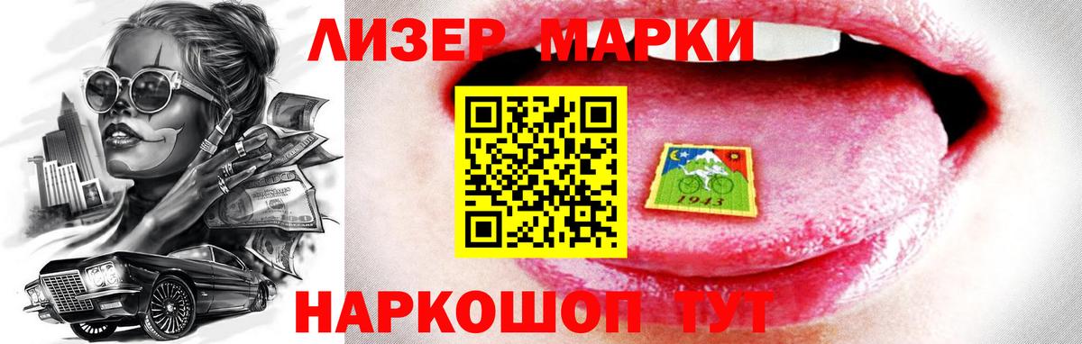 Азов  Лсд 25 экстази ecstasy  Вход с VPN  ЛСД экстази ecstasy 