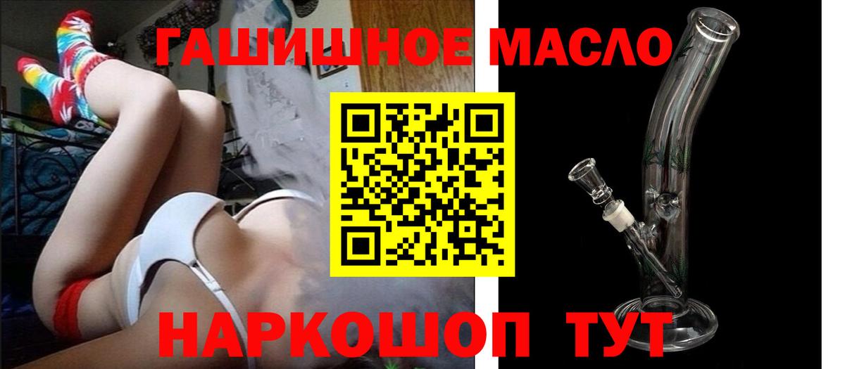 Дистиллят ТГК вейп Азов