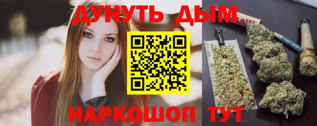 Шишки марихуана марихуана  Бошки марихуана план  Бошки Шишки OG Kush  Азов  Бошки Шишки THC 21%  Вход с VPN 